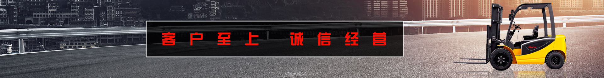 通用banner