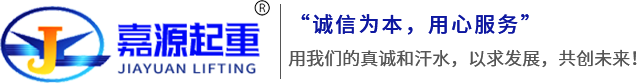 公司设备搬运
